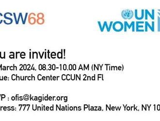 The 68th Forum of the United Nations Commission on the Status of Women (CSW) Will Be Held on 12 March 2024